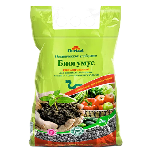 Удобрение "Биогумус" 2кг.. Био/10/