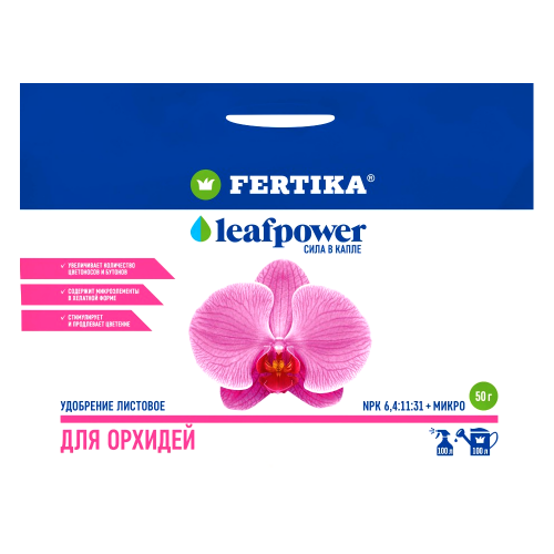 Удобрение "Фертика орхидея" 50г./20/