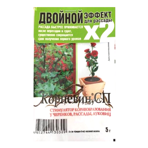Стимулятор "Корневин+Этамон "Агро" 5г+5г./100/