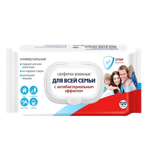 Салфетки влажные для всей семьи "Антибак" 120шт.Смарт с клапаном/20/