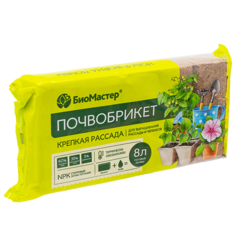 Грунт Почвобрикет Крепкая рассада 10л. Био /7/
