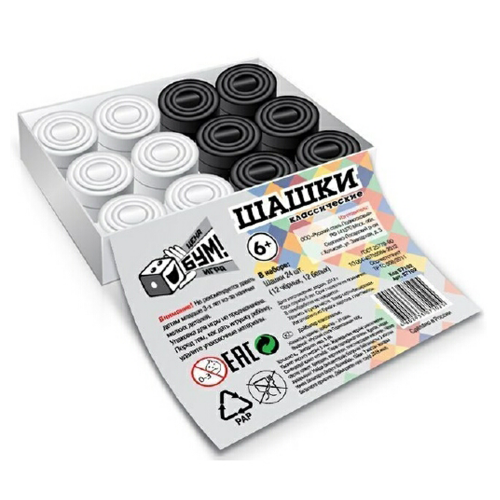 Игра настольная "Шашки классические", коробка/1/