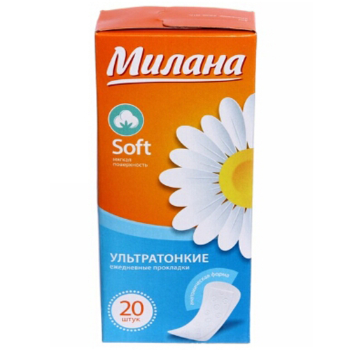 Прокладки ежеднев. МИЛАНА классические софт  20шт/48/