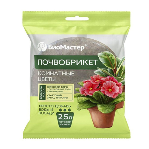 Грунт Почвобрикет Комнатные цветы 2,5л. круг. Био /33/