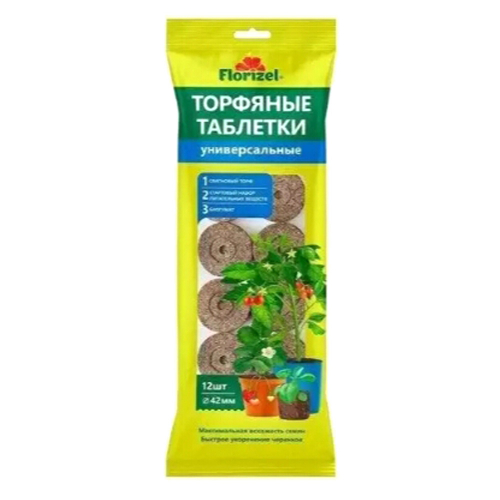 Торфяные таблетки универсальные d42, 12 шт. /40/