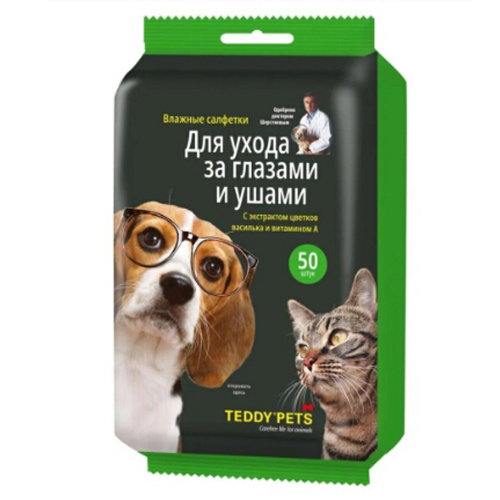 Салфетки влажные для ухода за глазами и ушами с васил. и вит. А 50шт "Teddy Pets"/30/
