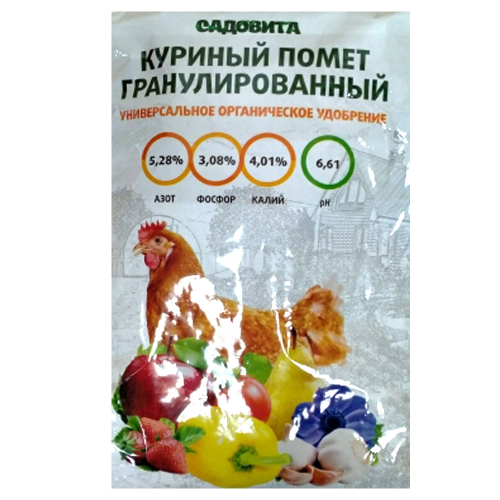 Удобрение Куриный помет гранулирован.2кг./6/