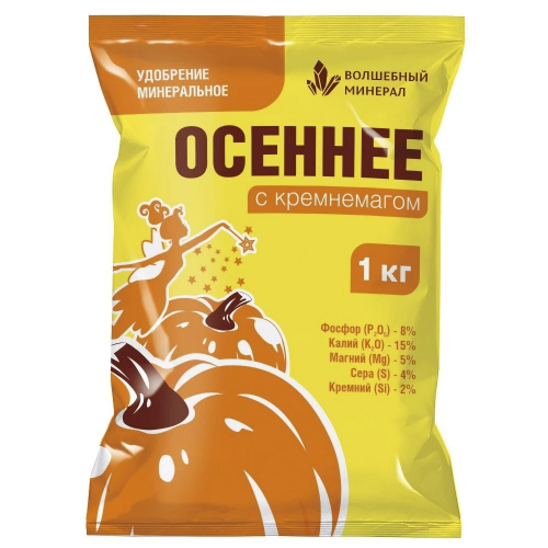 Удобрение "Осеннее" с кремнемагом 1кг /20/