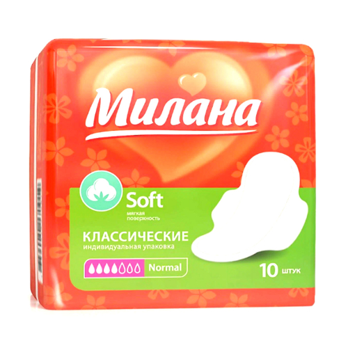 Прокладки гигиенич. МИЛАНА  классик софт 10шт /48/