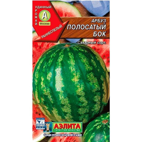 Семена Арбуз Полосатый бок Аэлита /10/