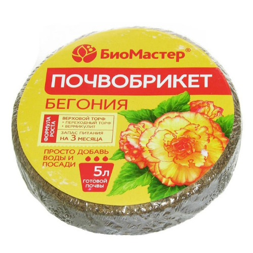 Грунт Почвобрикет Комнатные цветы Бегония 2,5л. круг. Био /33/