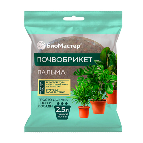 Грунт Почвобрикет Комнатные цветы Пальма 2,5л. круг. Био /33/