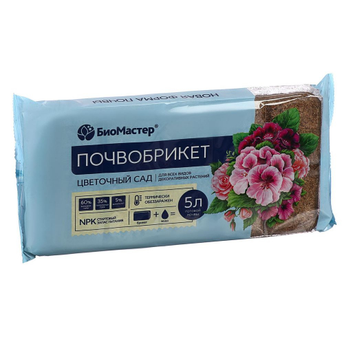 Грунт Почвобрикет Цветочный сад, 5л Био /14/