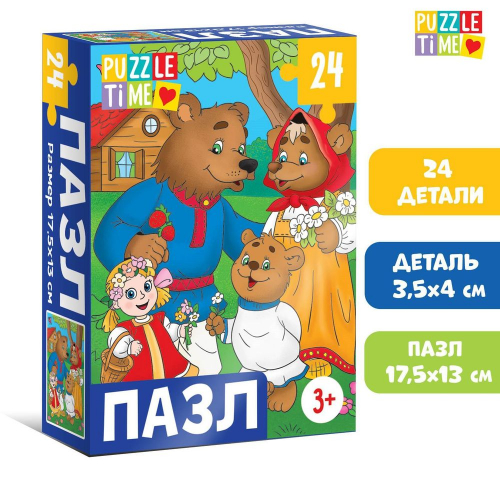 Игрушка ПАЗЛЫ 24 дет.картон. "Сказки"/1/
