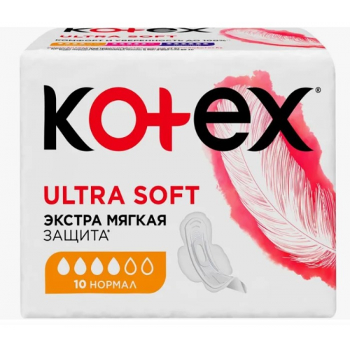 Прокладки гигиенич. Kotex Ультра Софт Нормал 10шт/10/