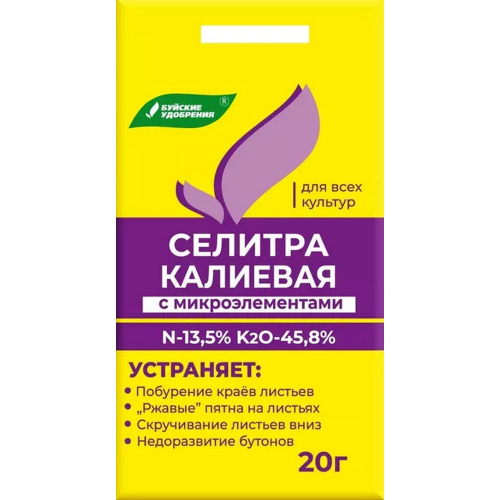 Удобрение "Селитра калиевая", 20гр.,Буйские/Садовита /80/