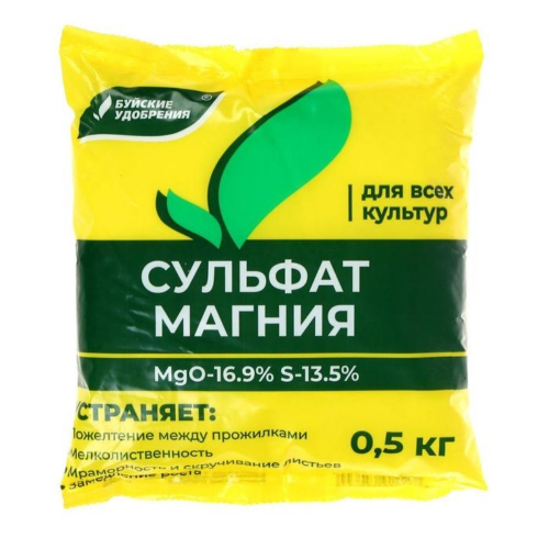 Удобрение Сульфат магния, 0,5кг.,Буйские/24/