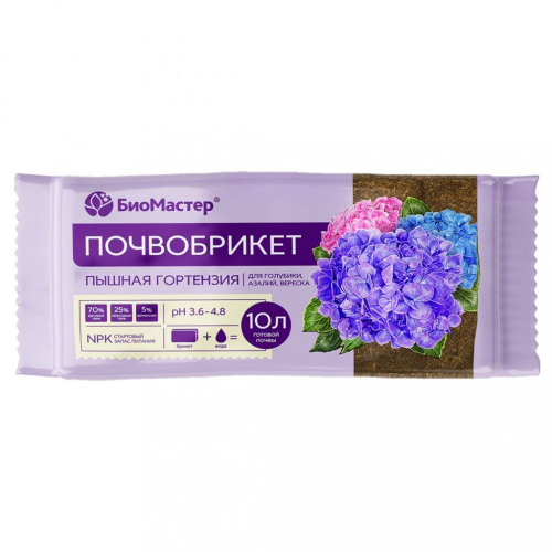 Грунт Почвобрикет Пышная гортензия 10л. Био /7/