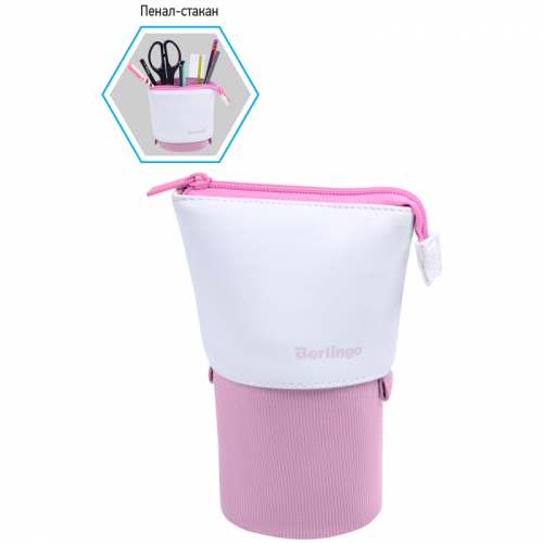 Пенал-стакан 1 отделение, 170*75 Berlingo "Pink case", розовый/1/