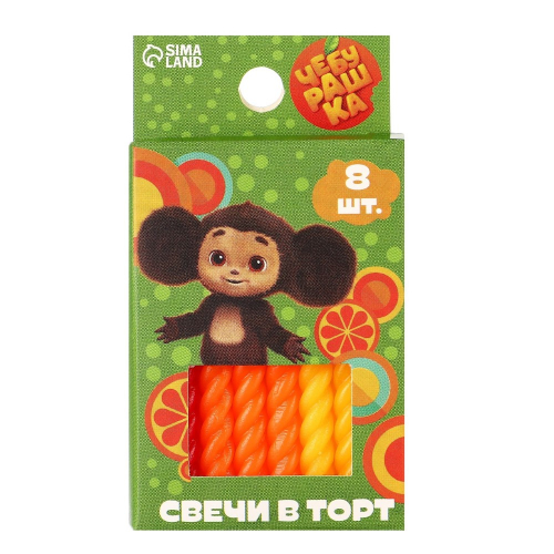 Свечи для торта «С Днем Рождения», 8 штук, Чебурашка/5/