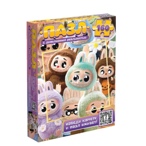 Игрушка ПАЗЛЫ 160 дет.картон. "Монстрики", с дополненной реальностью/5/