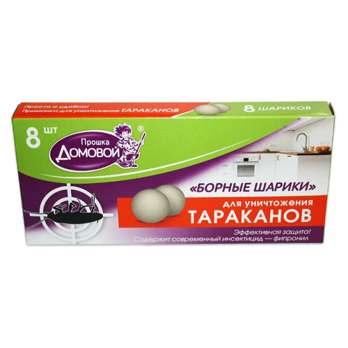 Борные шарики "Домовой" от тараканов и муравьев 8шт./45/