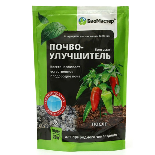 Удобрение Почвоулучшитель Биогумат, 500 г, БиоМастер/20/