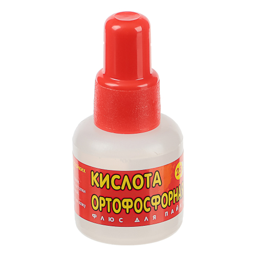 Кислота ортофосфорная (флюс для пайки), 25мл/10/