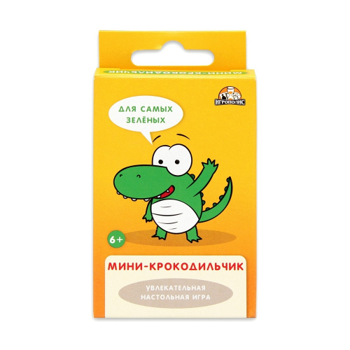 Игра карточная "Миникрокодильчик", 6+/1/
