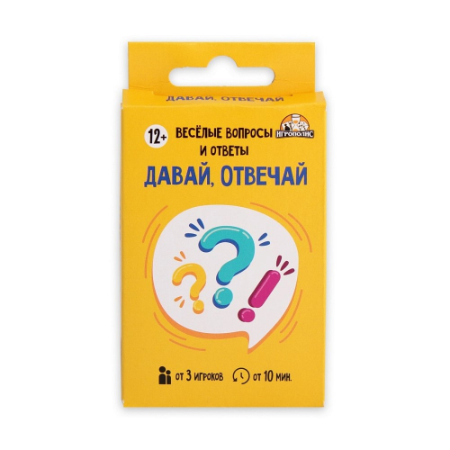 Игра карточная "Давай, отвечай", 32 карточки/5/