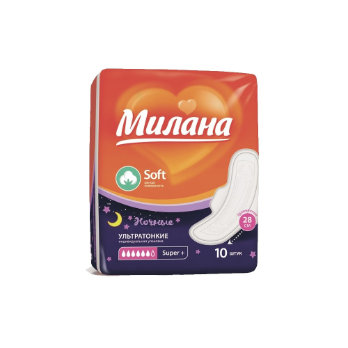 Прокладки гигиенич. МИЛАНА  удлин. Софт супер+ 10 шт /54/