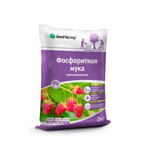 Удобрение Фосфоритная мука,гранул.2кг БиоМастер/15/