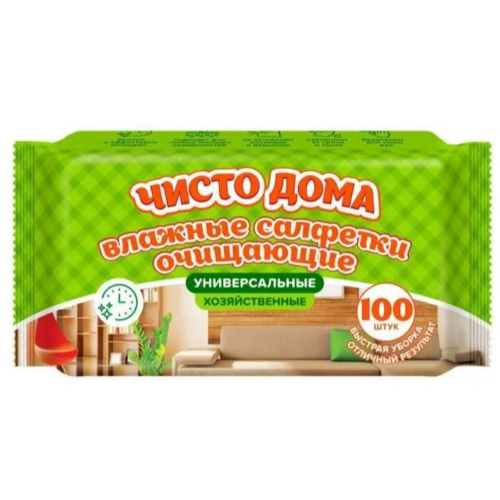 Салфетки влажные Чисто дома универсал.100шт. /20/