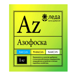 Удобрение "Азофоска" 1кг.Садовита/15/