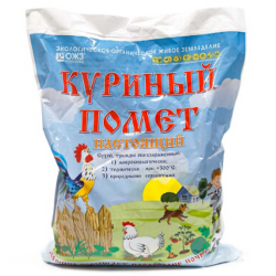 Удобрение Куриный помет "Бионекс-1",  2кг /8/