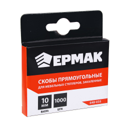 Скоба закаленная для мебельного степлера ЕРМАК 10мм (11,3х0,7мм) 1000шт /20/10/