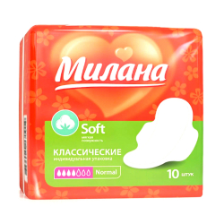 Прокладки гигиенич. МИЛАНА  классик софт 10шт /48/