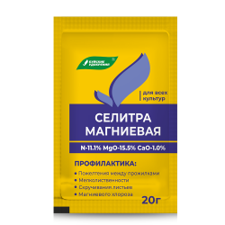 Удобрение "Селитра магниевая", 20гр.,Буйские/35/