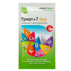 Удобрение "Гумат+7 йод" 25гр. Август/200/