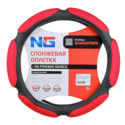 Оплетка руля, спонж, 6 подушек, красный/2/