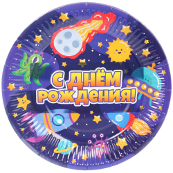 Тарелка бумажная 18см. "Космический бум! С днем рождения!" 10 шт./50/1/