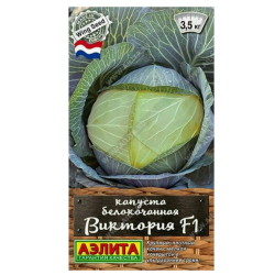 Семена Капуста б/к Виктория  Аэлита Ц/50/10/