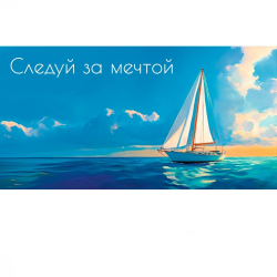 Конверт для денег "Поздравляю"/10/