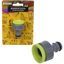 Адаптер-переходник внешний двухразмерный 1/2"- 3/4" "Green" ДоброСад"/50/6/